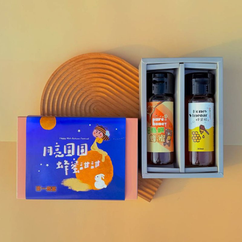 【臺一養蜂園】甜蜜雙享禮盒(龍眼蜜420g+酵素蜂蜜醋300ml) - 蜂蜜/黑糖 - 其他材質 