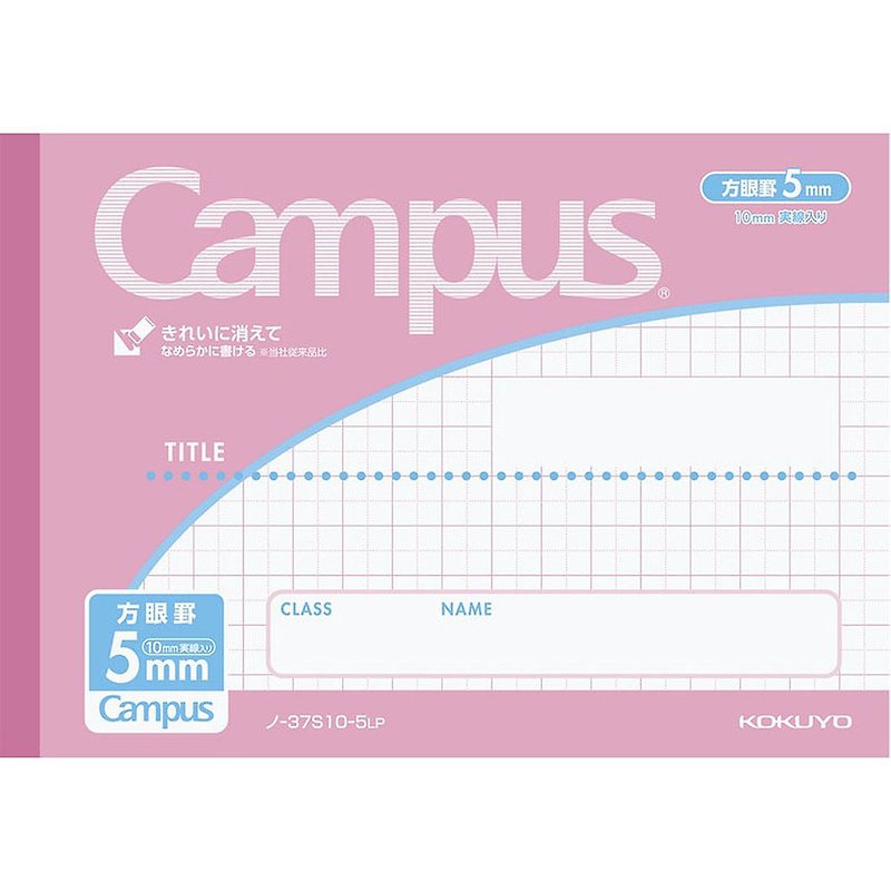 KOKUYO Campus 橫向筆記本 B6 方格 粉 - 筆記本/手帳 - 紙 粉紅色