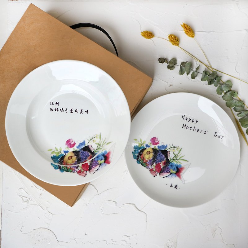 Customized Mother's Day Gifts-Fish and You are in the Gift Set 8 inch bone china plate with 2 boxes - Small Plates & Saucers - Porcelain Multicolor