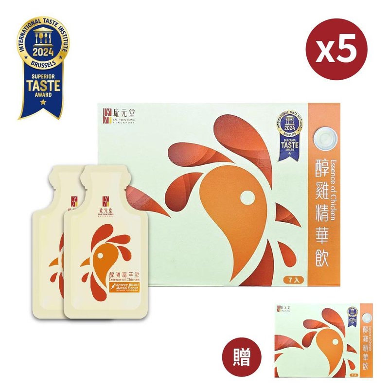 [Spring Festival Gift Box/Free Shipping] Seven-pack Gift Box of Chicken Essence Drink, a great value for 5 boxes plus 1 box as a gift. - Health Foods - Other Materials 