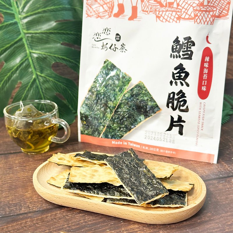 [Love Oyster House] Spicy cod and seaweed crisps (30g/pack) - Snacks - Other Materials Green
