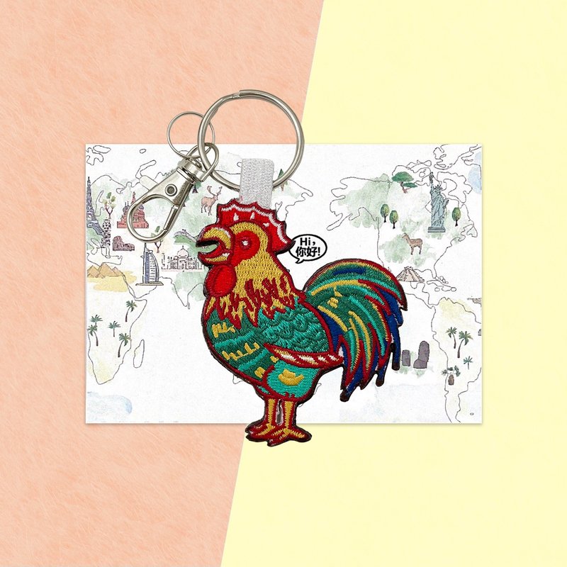 Double-sided embroidery keychain-rooster - ที่ห้อยกุญแจ - งานปัก หลากหลายสี