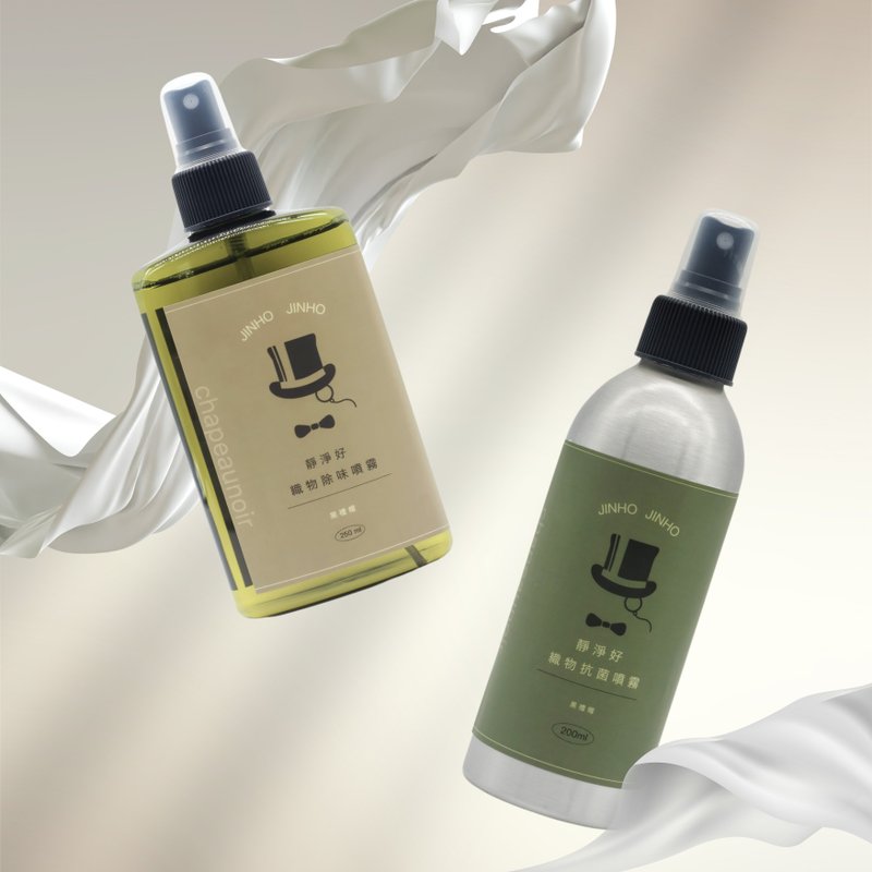 JIN HO Premium Fabric Deodorizing and Antibacterial Spray - One spray to clean, fresh and antibacterial - Other - Other Materials Multicolor