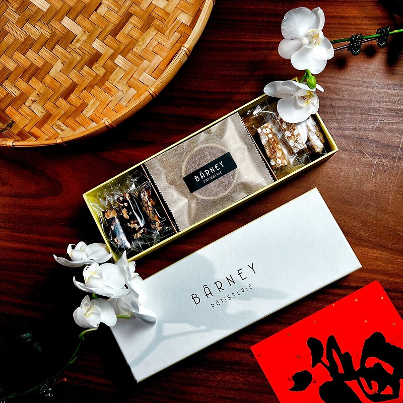 New Year’s Day Gift Box – 甘くて幸せな新年をお過ごしくださいプチ - クッキー・ビスケット - 紙 グリーン