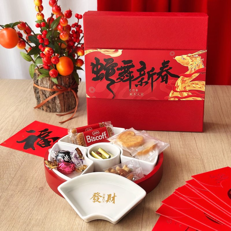 【蛇年陶瓷果盤雕刻】2025新年祝福雕刻 送長輩朋友新春交換禮物 - 盤子/餐盤/盤架 - 瓷 