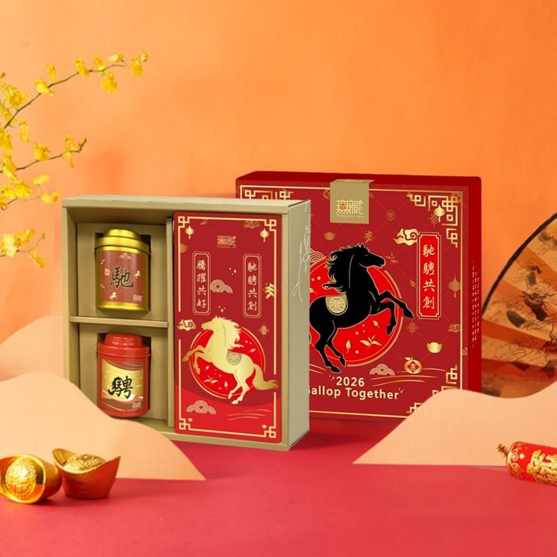 C1 [Wu-tsang] Year of the Horse Limited Edition Lunar New Year Charity Gift Box Assorted Tea & Snack Exquisite Set - Gallop - Tea - Fresh Ingredients Multicolor