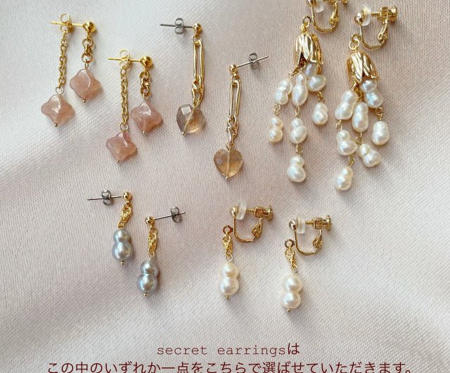 Christmas & New year Special set #1 ピアスorイヤリング3点 - ショップ Lunka ハンドメイドアクセサリー  ピアス・イヤリング - Pinkoi