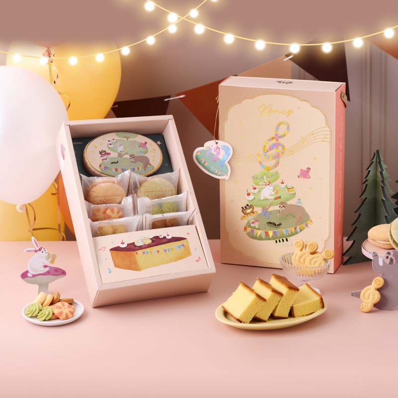【金格食品】燙金奢華款 | 動物音樂派對禮盒 - 蛋糕/甜點 - 其他材質 多色