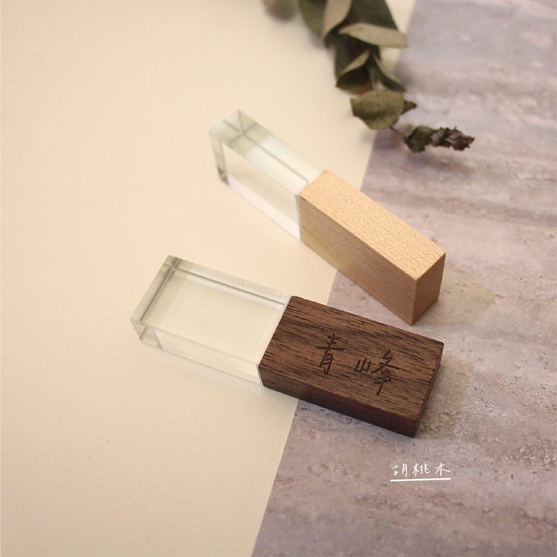 [Shi Design-Customized] 64G solid wood crystal double flash drive USB - USB Flash Drives - Wood 