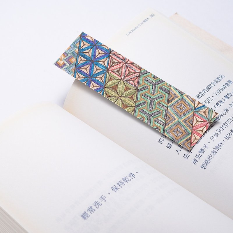 Send wood bookmark (double-sided) R1607001 - Bookmarks - Wood Multicolor