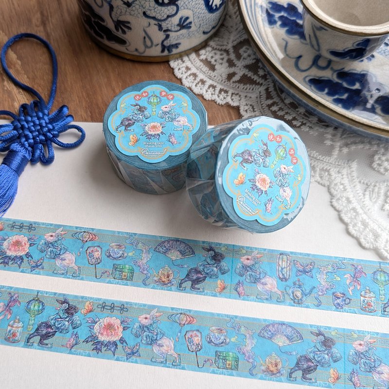 Masking Tape: Like a Dream - Washi Tape - Paper 