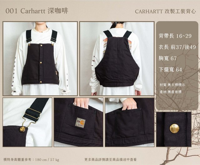 Tsubasa.Y│**複数のスタイルからお選びいただけます**CARHARTT 