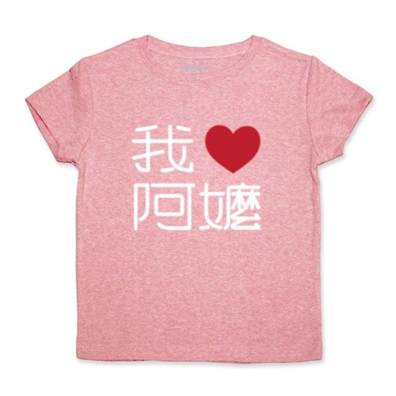 Tシャツ私はおばあちゃんのTシャツ（赤ひねりを）愛して - ロンパース - コットン・麻 レッド