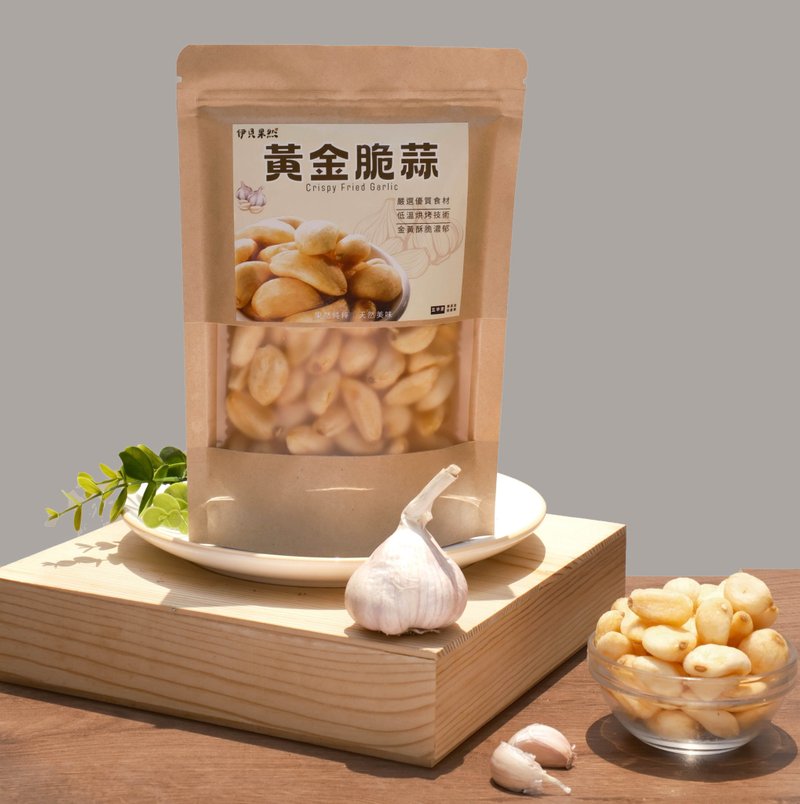 【伊貝果然】真空氣炸蔬果 - 黃金脆蒜 - 水果乾 - 防水材質 橘色