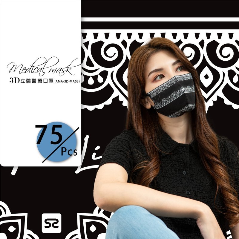 AXIO 3D Stereoscopic Medical Mask-Adult 75 into SET-MA03-Lace Black - หน้ากาก - ไฟเบอร์อื่นๆ 