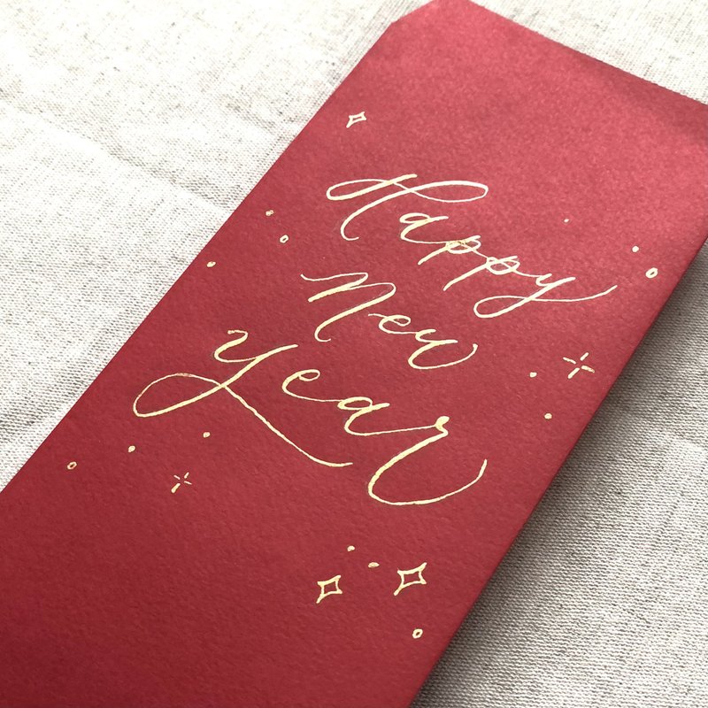 Customized Modern Calligraphy Red Envelope - ถุงอั่งเปา/ตุ้ยเลี้ยง - กระดาษ สีแดง