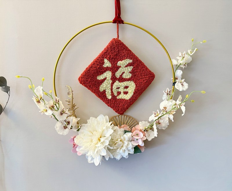 Artificial Magnolia & Dahlia Embroidered Wreath (30*38cm) - Housewarming & Lunar New Year Gift Decor - Wall Décor - Other Materials Red