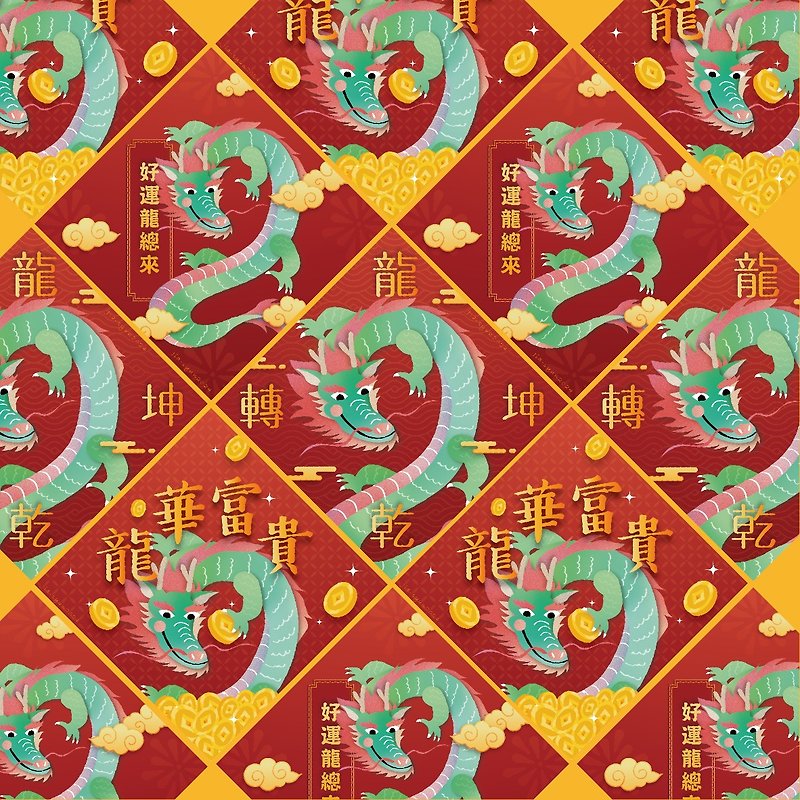 2024 Year of the Dragon Dragon turns the world/Good luck to the Dragon/Longhua wealth/Spring Festival couplets leaflet/6 pieces - Chinese New Year - Paper Multicolor