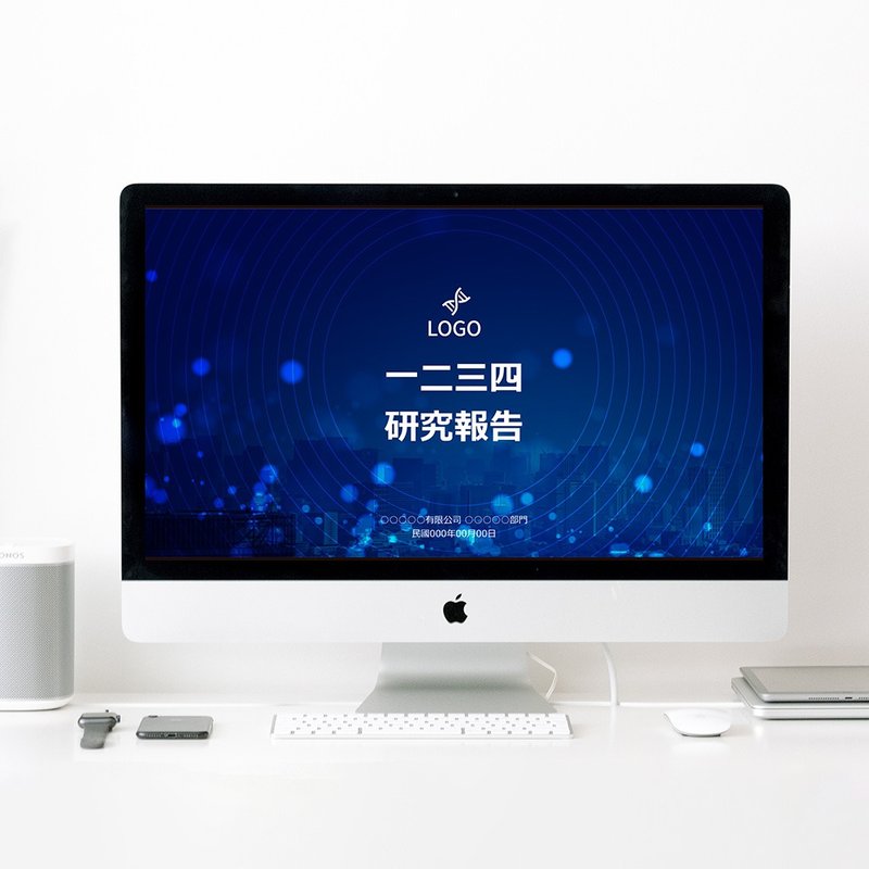 【輕鬆報報-PPT模板16:9】商業風-1 - 筆記本/手帳 - 環保材質 藍色
