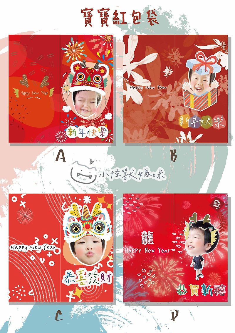 Baby New Year Customized Red Envelope Bag Year of the Dragon 2024 - Chinese New Year - Other Materials Multicolor