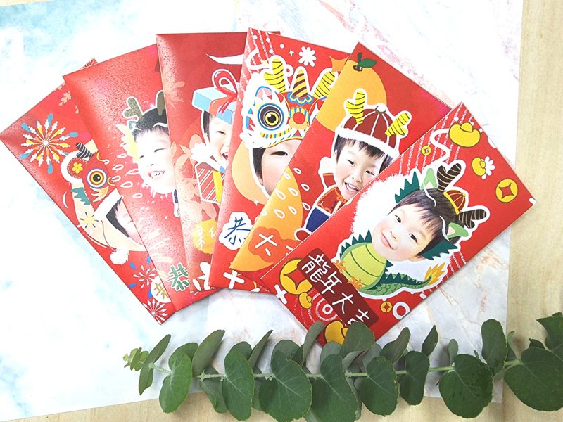 寶寶過年客製化紅包袋龍年2024 - 紅包袋/春聯 - 其他材質 多色