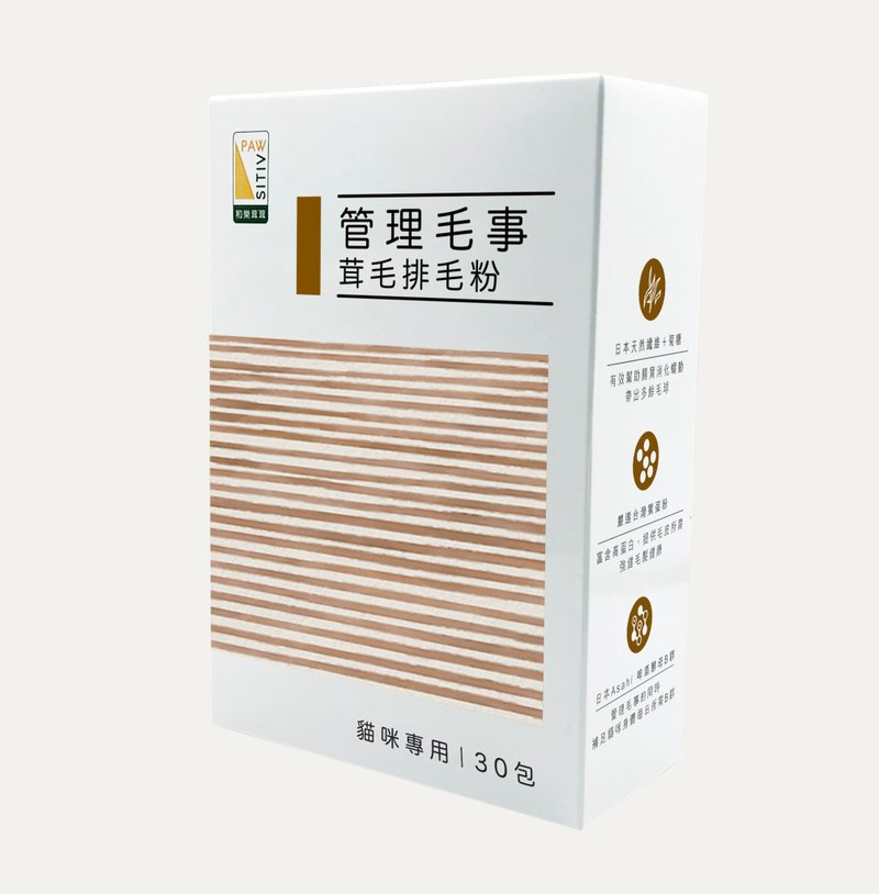 管理毛事茸毛排毛粉 - 其他 - 濃縮/萃取物 咖啡色