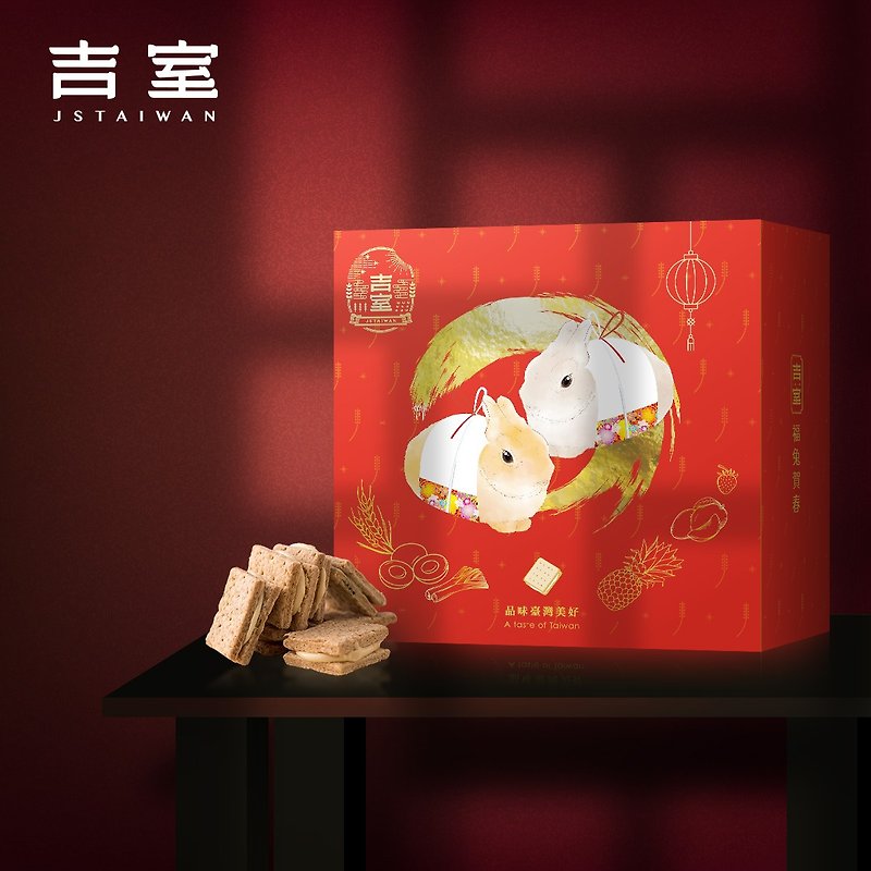 【預購】吉兔金豐綜合口味雙層禮盒(12入/盒x2)附提袋 - 手工餅乾 - 紙 紅色