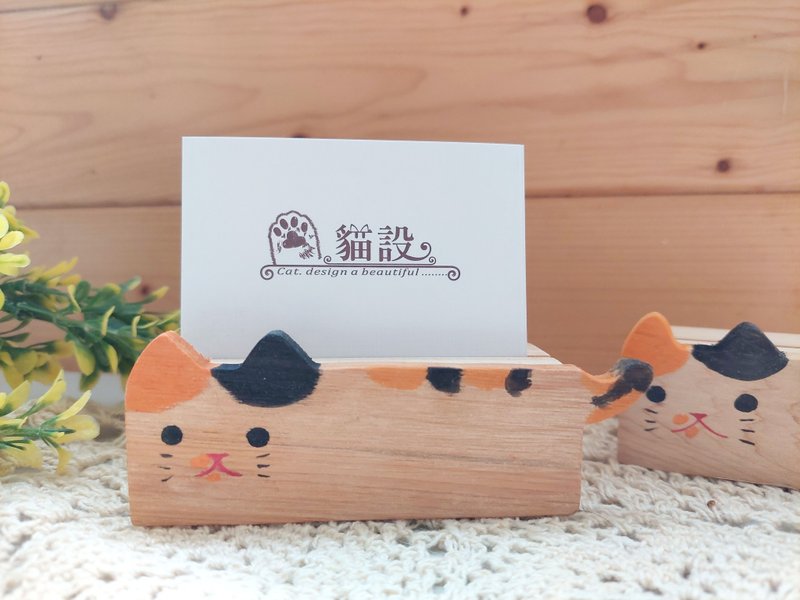 檜木貓咪(限量)名片架-三花貓 - 名片架/名片座 - 木頭 多色