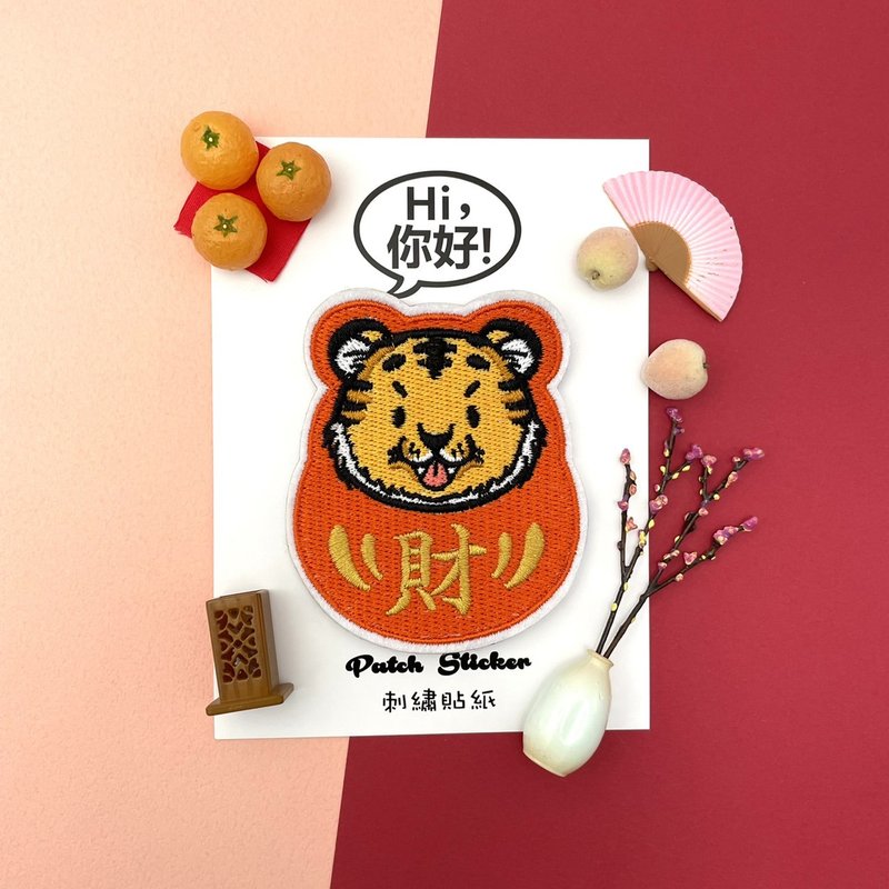 Embroidery Stickers - Fortune Tiger - Stickers - Thread 