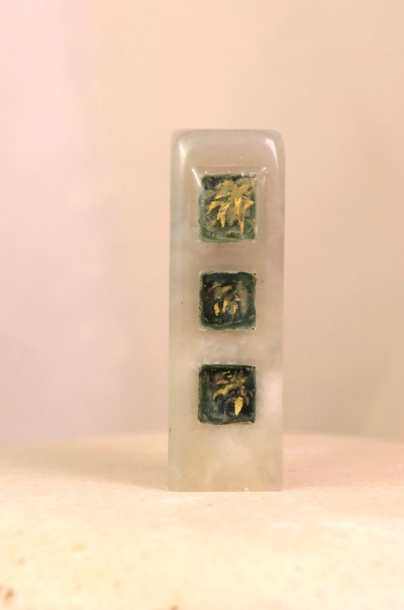【日好手工刻印・原創樹脂單章】雋永 - 印章/印台 - 石頭 