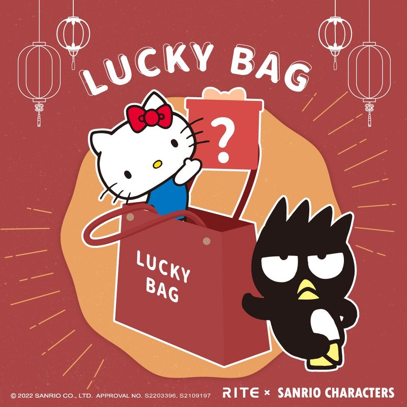 【RITE福袋】Lucky Bag 三麗鷗 明星 凱蒂貓 系列福袋 Happy bag - 側背包/斜背包 - 尼龍 