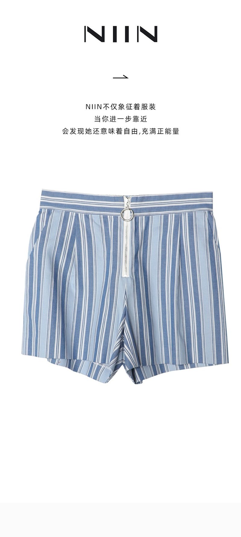 春夏全棉藍白條紋提花金屬拉鏈休閒短褲N252002K70 - 女短褲/五分褲 - 棉．麻 藍色