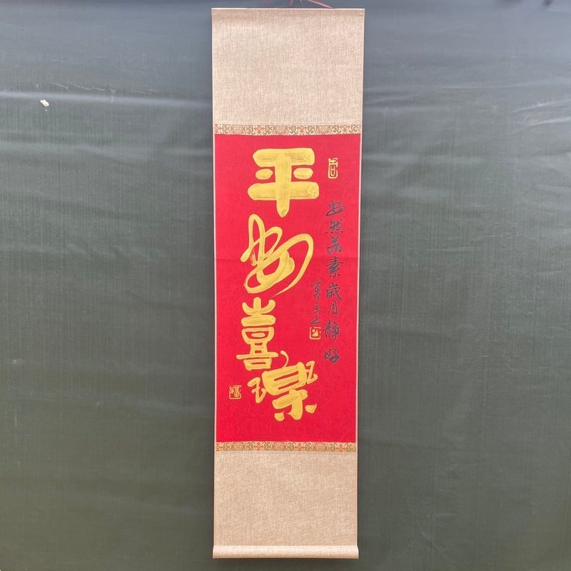 【2025乙巳蛇年手寫春聯】手工高級萱紙 - 紅包袋/春聯 - 紙 