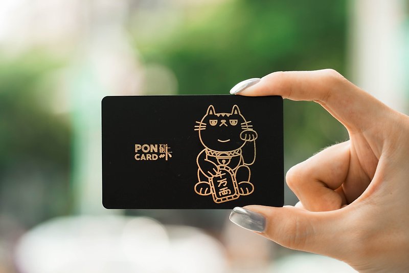 [Popular Design] Lucky Cat Style Business Card (Free Keychain) - แกดเจ็ต - พลาสติก สีดำ
