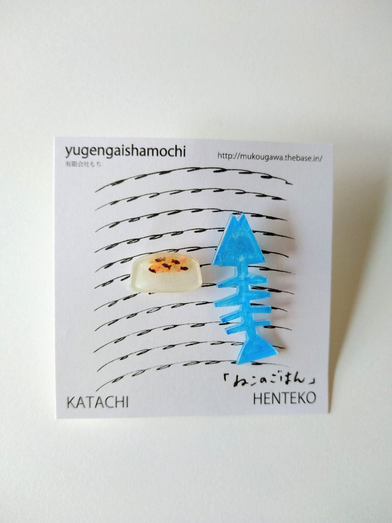 ヘンテコ　スタッドピアス　ねこのごはん - 耳環/耳夾/耳骨夾 - 塑膠 藍色