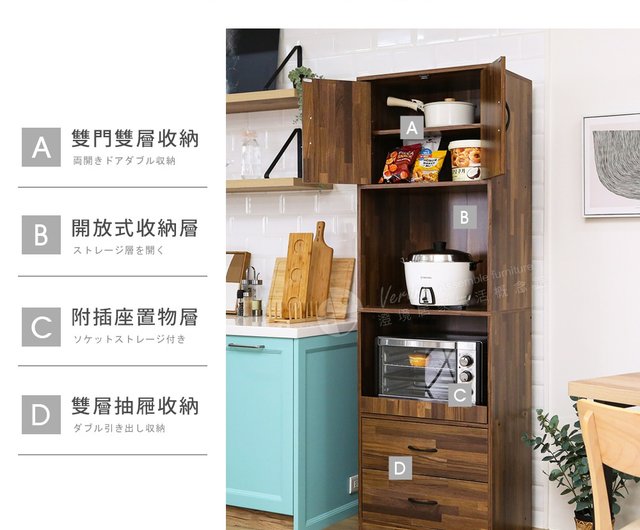 Slow] MIT with socket, 180 cm high, double door, double drawer, kitchen  storage cabinet, storage cabinet - Shop Han Slow Storage - Pinkoi