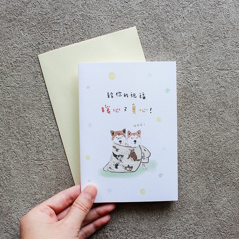 好事生活 / 萌寵物卡片-暖心 - 卡片/明信片 - 紙 白色