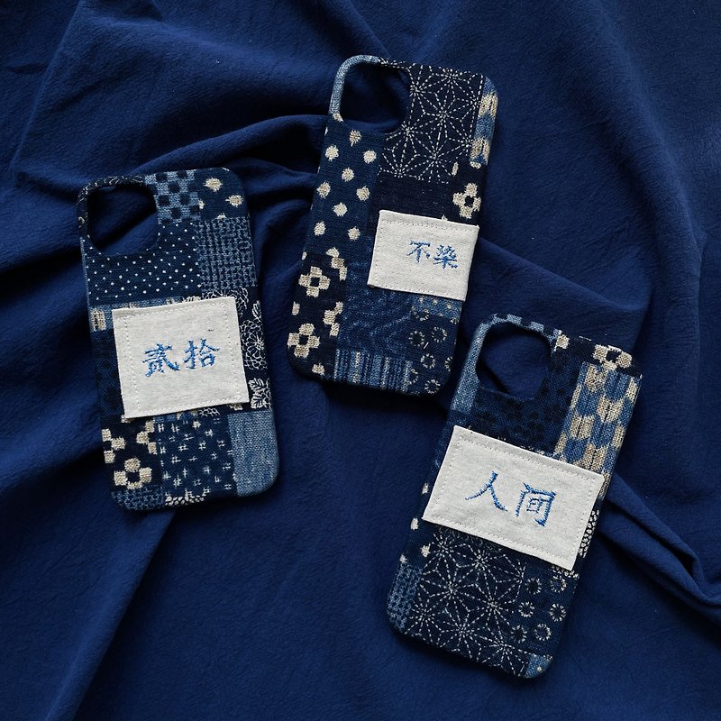 Hand-embroidered text can be customized fabric hand-made cloth iPhone case can be customized - เคส/ซองมือถือ - ผ้าฝ้าย/ผ้าลินิน สีน้ำเงิน