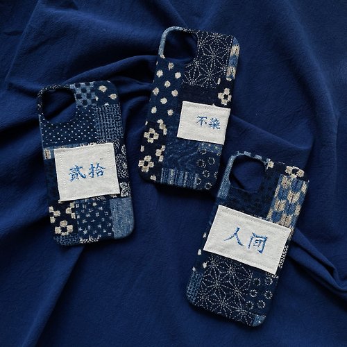 摩羯古物商店 手工刺繡文字可客製布藝 手工做 布面 iPhone手機殼 可客製