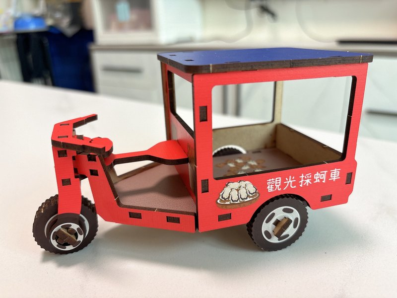 3D medium-sized model DIY material package oyster cart tricycle made in Taiwan souvenirs - Parts, Bulk Supplies & Tools - Wood Multicolor