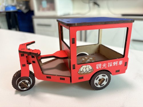 創翊家 3D中型模型 DIY材料包 採蚵車 三輪車 臺灣製紀念品