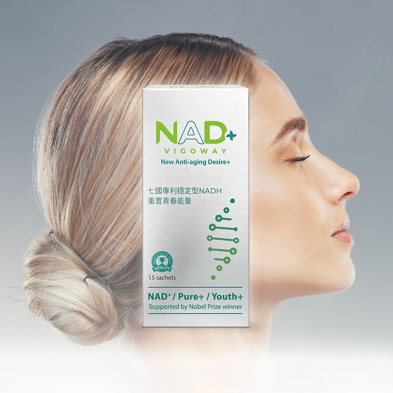 Haoyanzhi~NAD+ Youth Empowering Powder Pack - Health Foods - Concentrate & Extracts Khaki