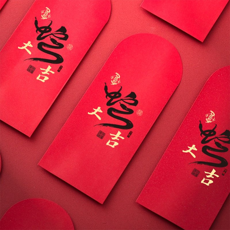 2025 Year of the Snake Red Envelope/Good Luck for the Snake (Public Version 10 Pack) #1804 - ถุงอั่งเปา/ตุ้ยเลี้ยง - กระดาษ สีแดง