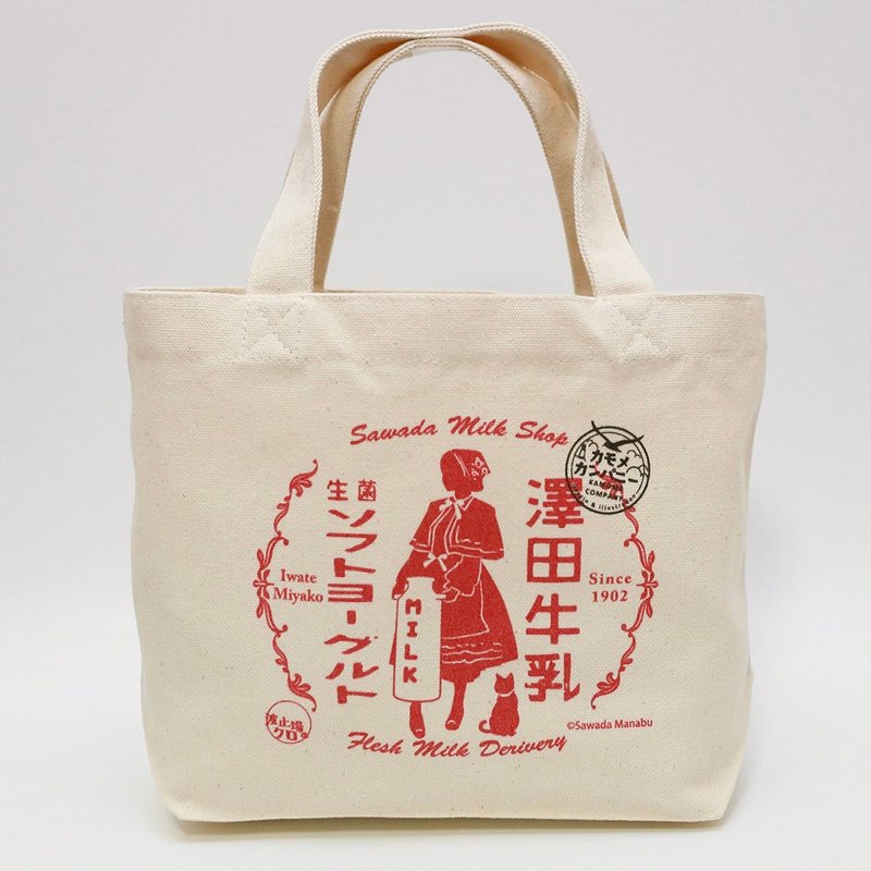 澤田牛奶店 復古手提包 澤田牛奶 碼頭上的黑色 - 手提包/手提袋 - 棉．麻 白色