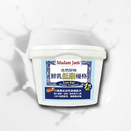 Madam Jan's 11種活菌純鮮乳低脂優格分享號 1000g