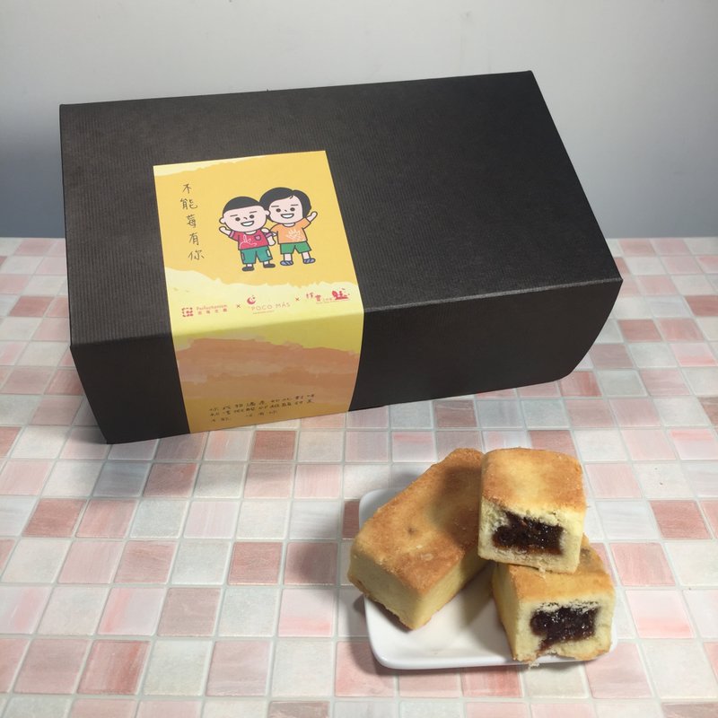 PocoMás x 樸實工作室 - 不能莓有你 草莓鳳梨酥禮盒 - 蛋糕/甜點 - 新鮮食材 多色