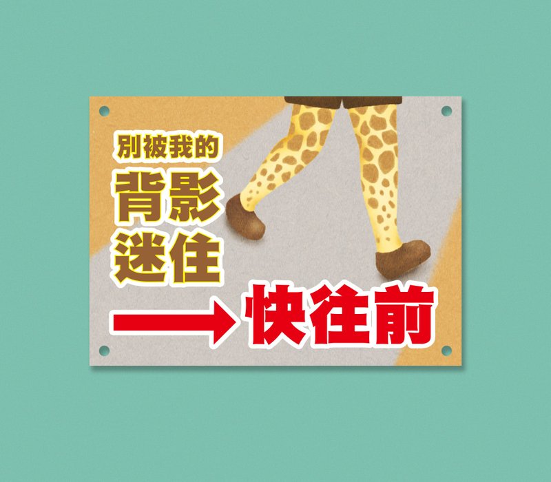 Creative sports number cloth-giraffe - อุปกรณ์เสริมกีฬา - วัสดุกันนำ้ 