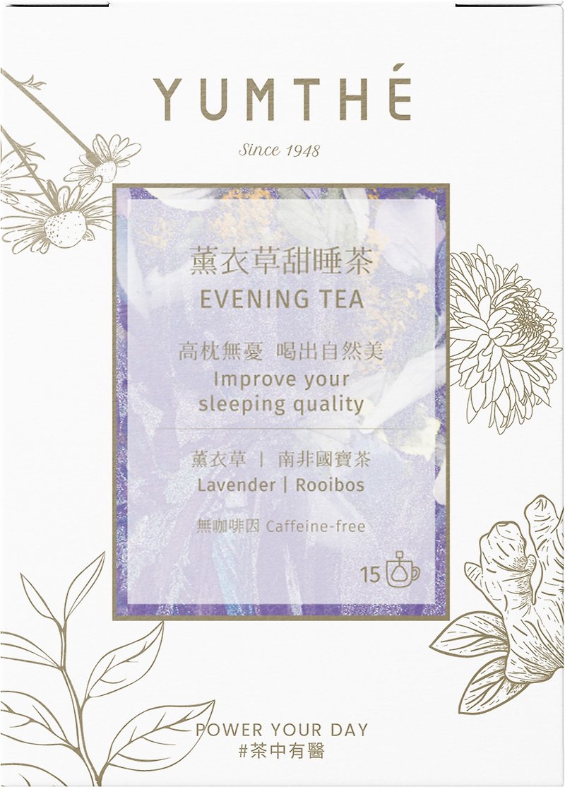 Lavender Evening Tea - no caffeine help sleep - Health tea - Tea - Paper White