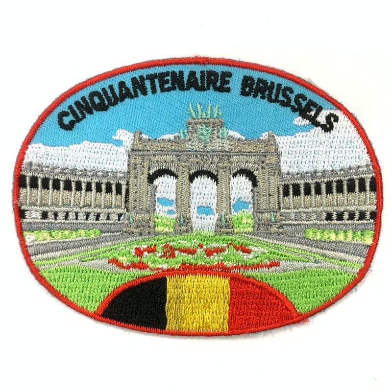 比利時 五十周年紀念公園 皮包 手機 刺繡貼布 電繡貼 背膠補丁 - 徽章/別針 - 繡線 多色