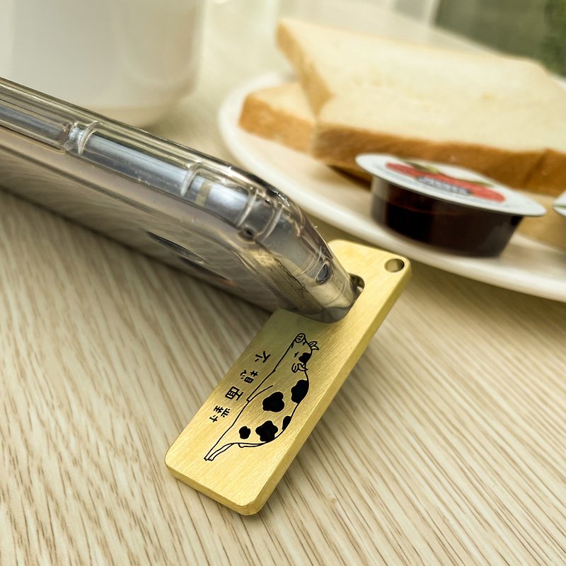 [Lazy animals] Customized key ring phone holder/gift/gift exchange/wedding small objects- Bronze - ที่ห้อยกุญแจ - ทองแดงทองเหลือง สีทอง